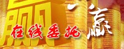 在線(xiàn)委托招標(biāo)